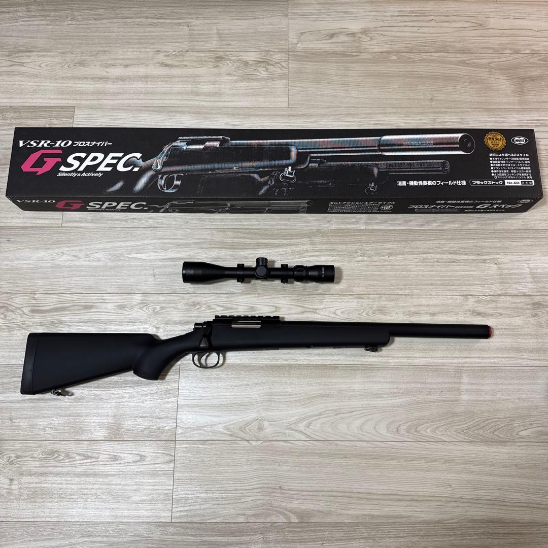 VSR-10 G SPEC エアコッキングライフル スコープ付き