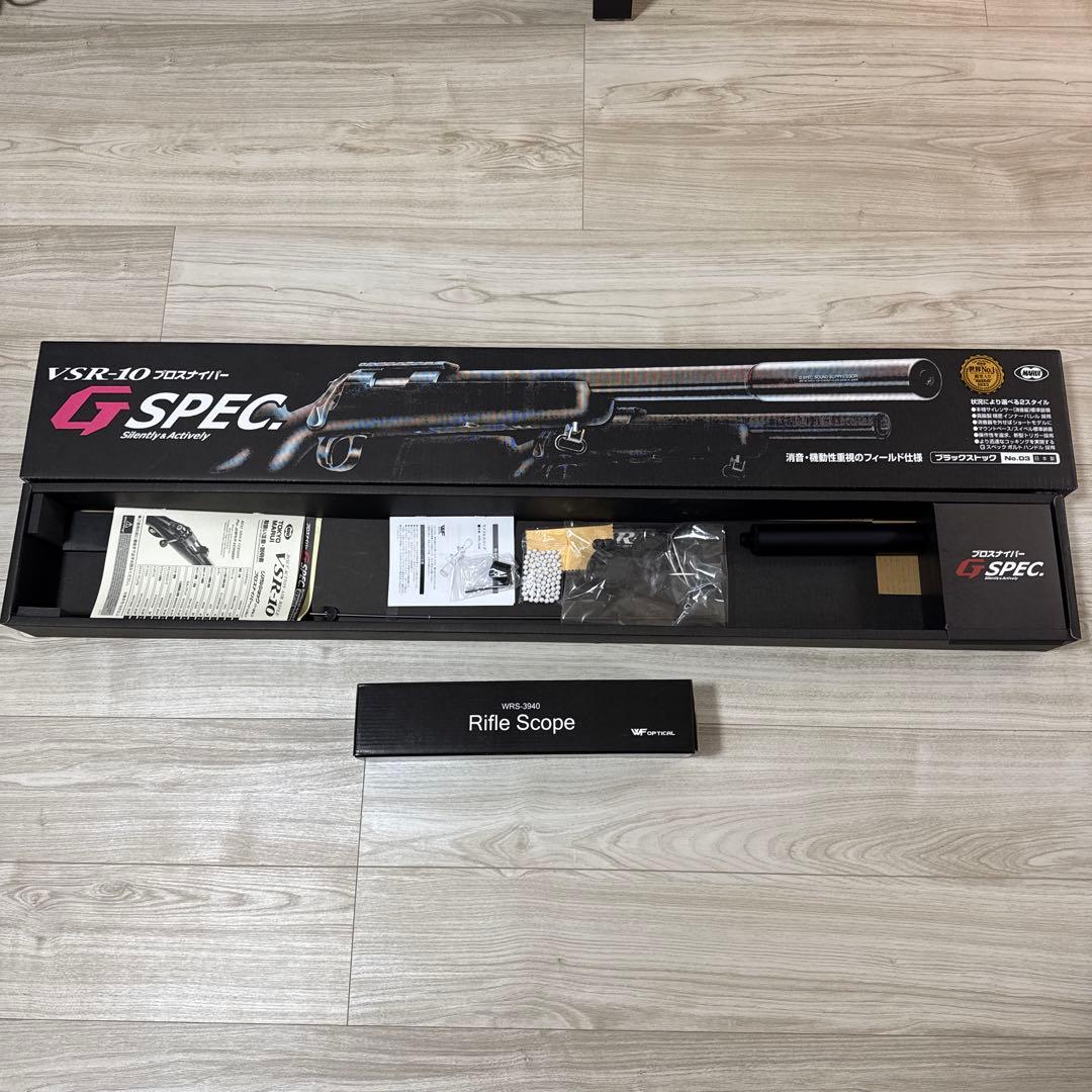 VSR-10 G SPEC エアコッキングライフル スコープ付き
