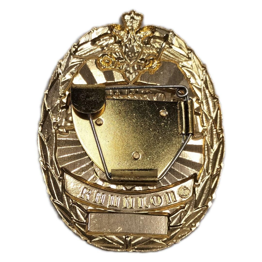 ロシア軍 実物 ロシア連邦軍 憲兵 西部軍管区 バッジ