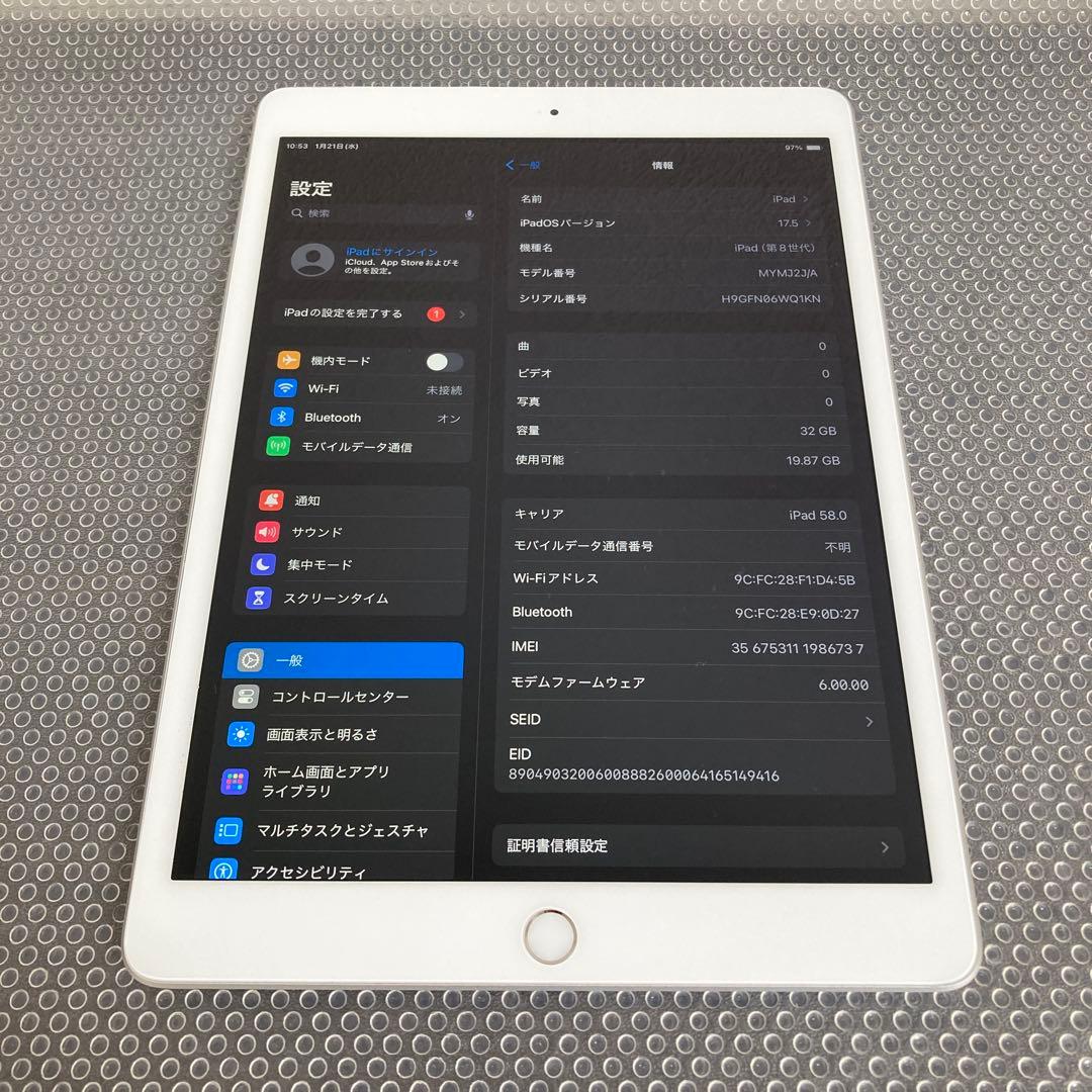 3782【早い者勝ち】外観美品☆iPad8 第8世代 32GB SIMフリー☆