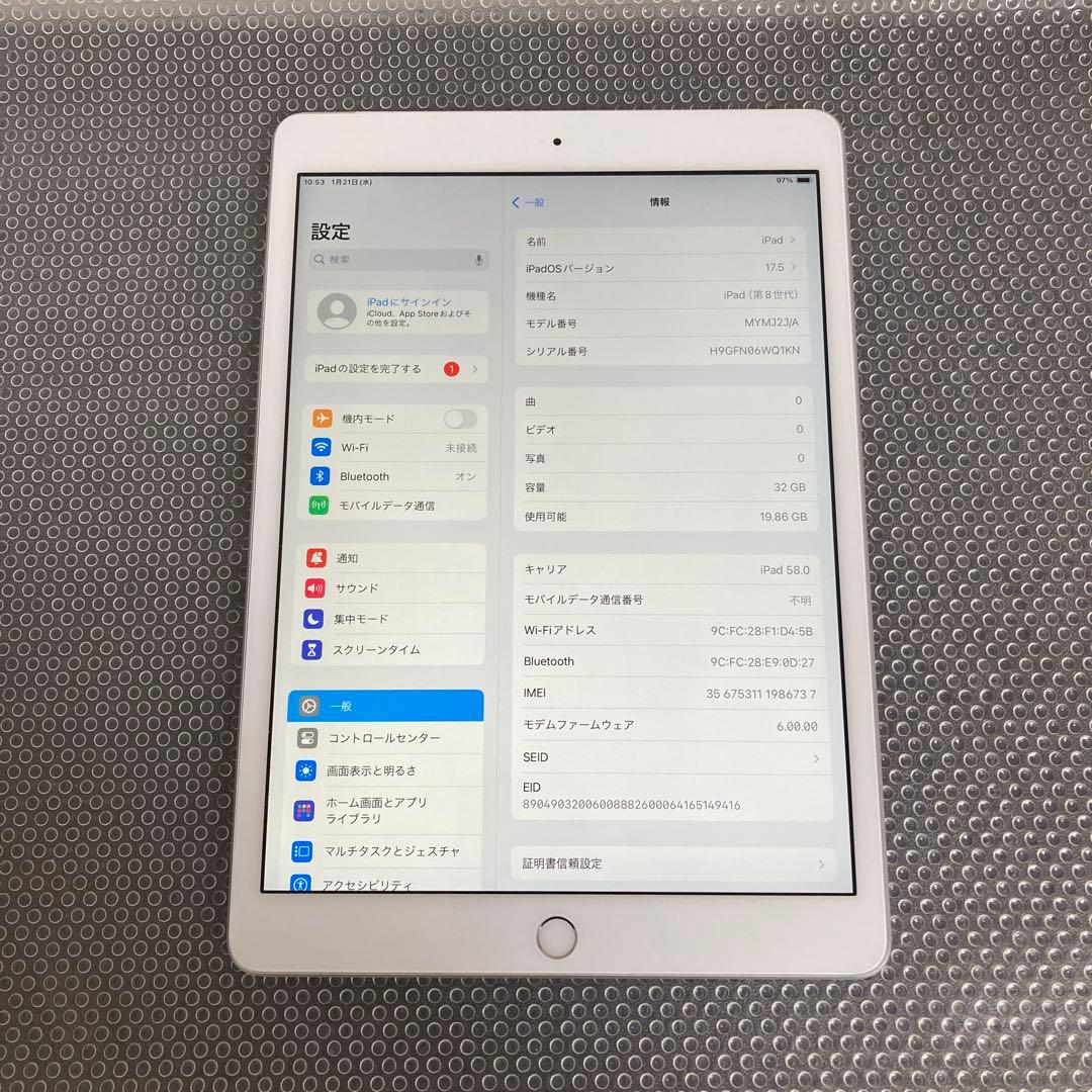 3782【早い者勝ち】外観美品☆iPad8 第8世代 32GB SIMフリー☆