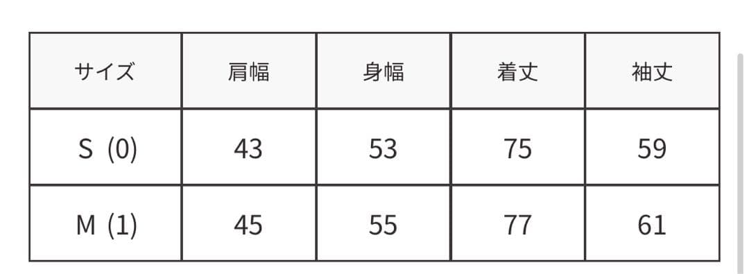 ミラオーウェン　ビッグショルダーダブルジャケット
