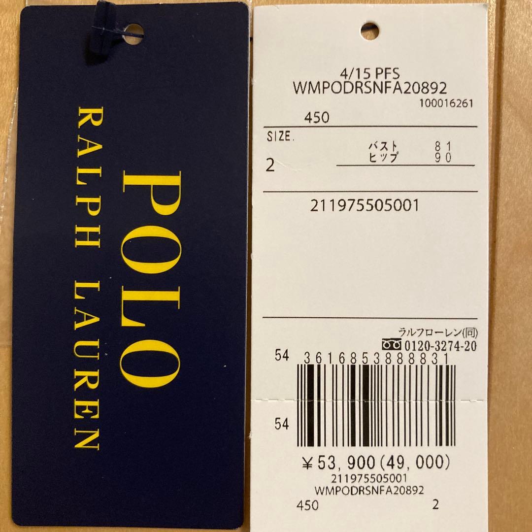 ポロラルフローレン 2ベルデッドティアードコットンドレスSデニムワンピース