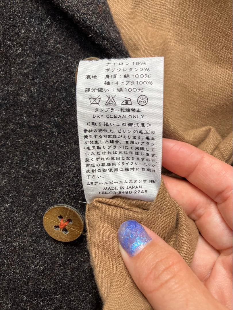 美品✨　45R テーラードジャケット　ウール　 日本製 チャコール　S位