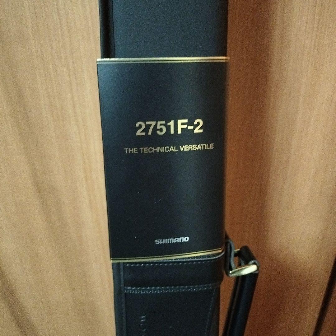 【新品未使用品】ワールドシャウラリミテッド 2751F-2