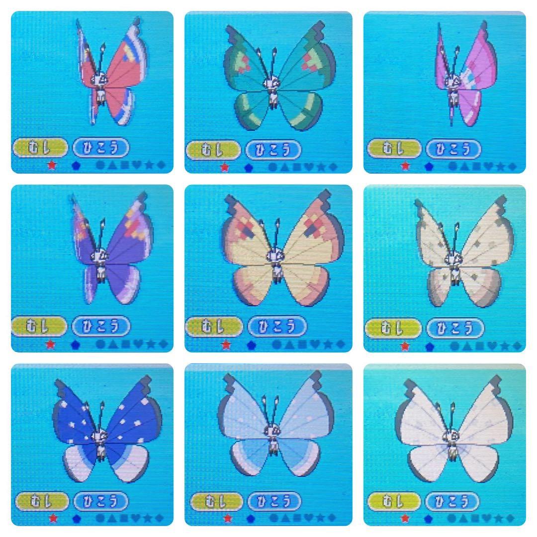 ポケモン サン レジギガス4~7世代リボンコンプ 141 Legend2018