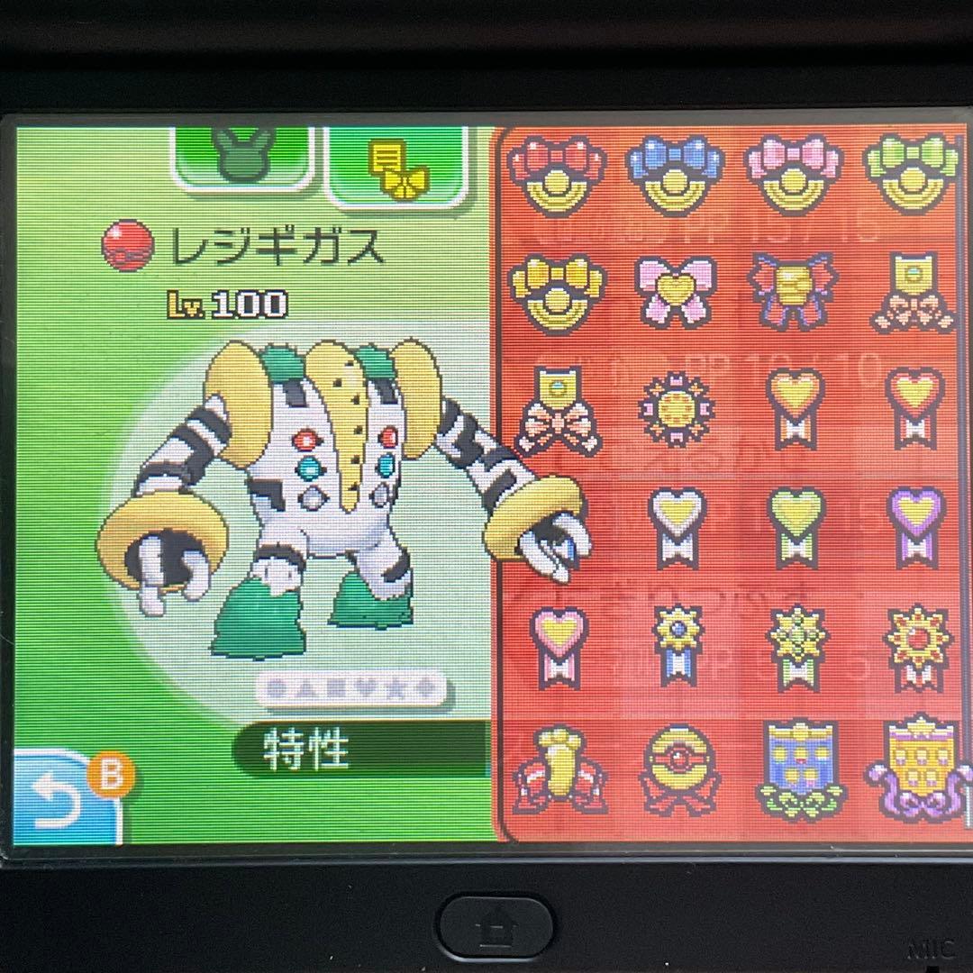 ポケモン サン レジギガス4~7世代リボンコンプ 141 Legend2018