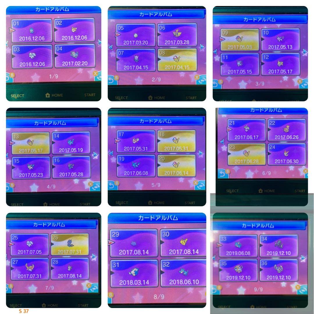 ポケモン サン レジギガス4~7世代リボンコンプ 141 Legend2018