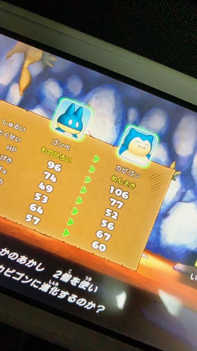 Nintendo Switch スマート&ポケモンDX