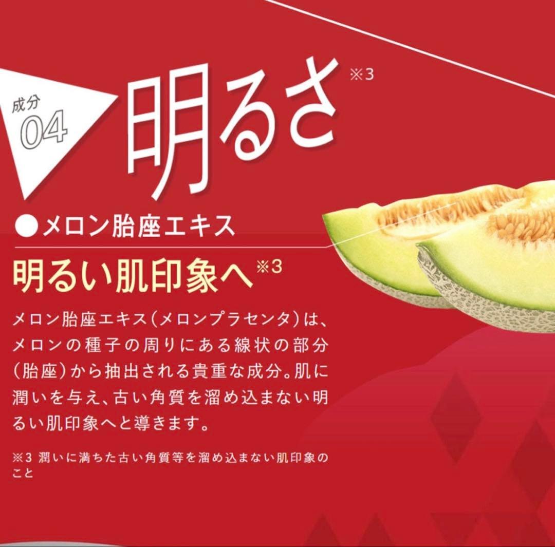 【正規品】エニシー　グローパック　10回分