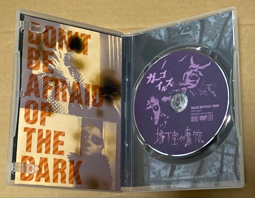 地下室の魔物/ガーゴイルズ 廃盤DVD セル版　エプコット