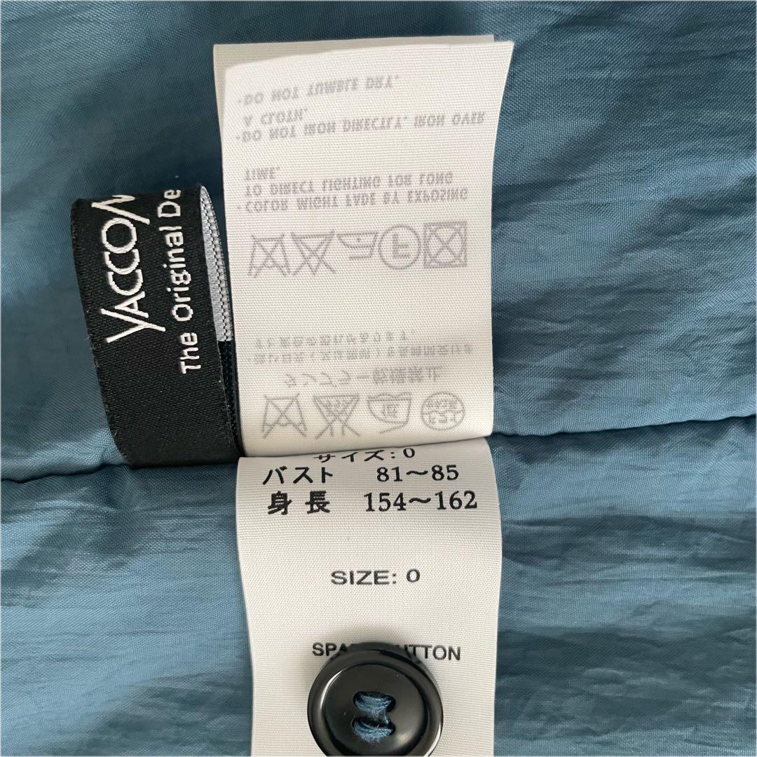 YACCOMARICARD ヤッコマリカルド 2way ピンタック中わたベスト