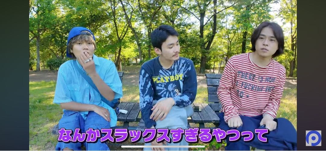 [ポーカーズ] アツム着用　ABELIA Baseball slacks