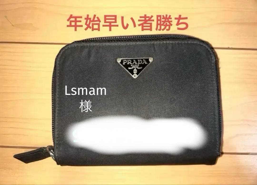 PRADA 二つ折り財布「Lsmam様」