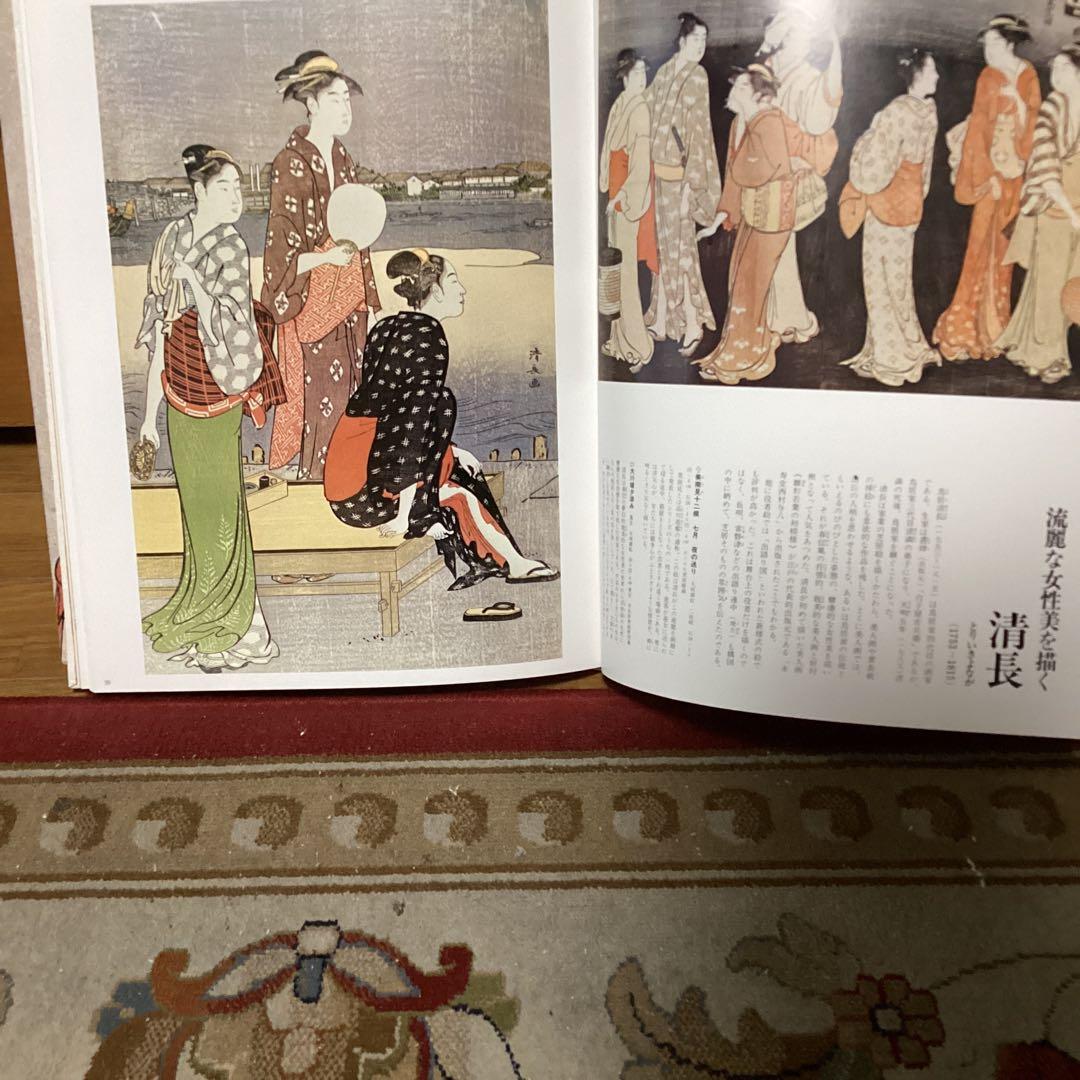 カルチュア版　せかいの美術　８ 【日本の名画　Ⅱ 】　江戸の絵画　世界文化社