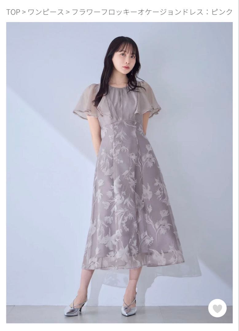 overe オーバーイー　フラワープリント オケージョンドレス ピンク　102