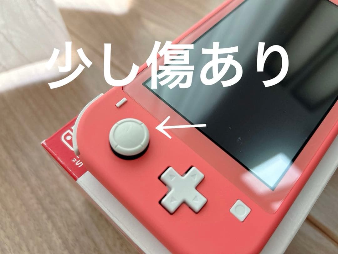 Nintendo Switch Lite 本体 コーラル（ピンク）