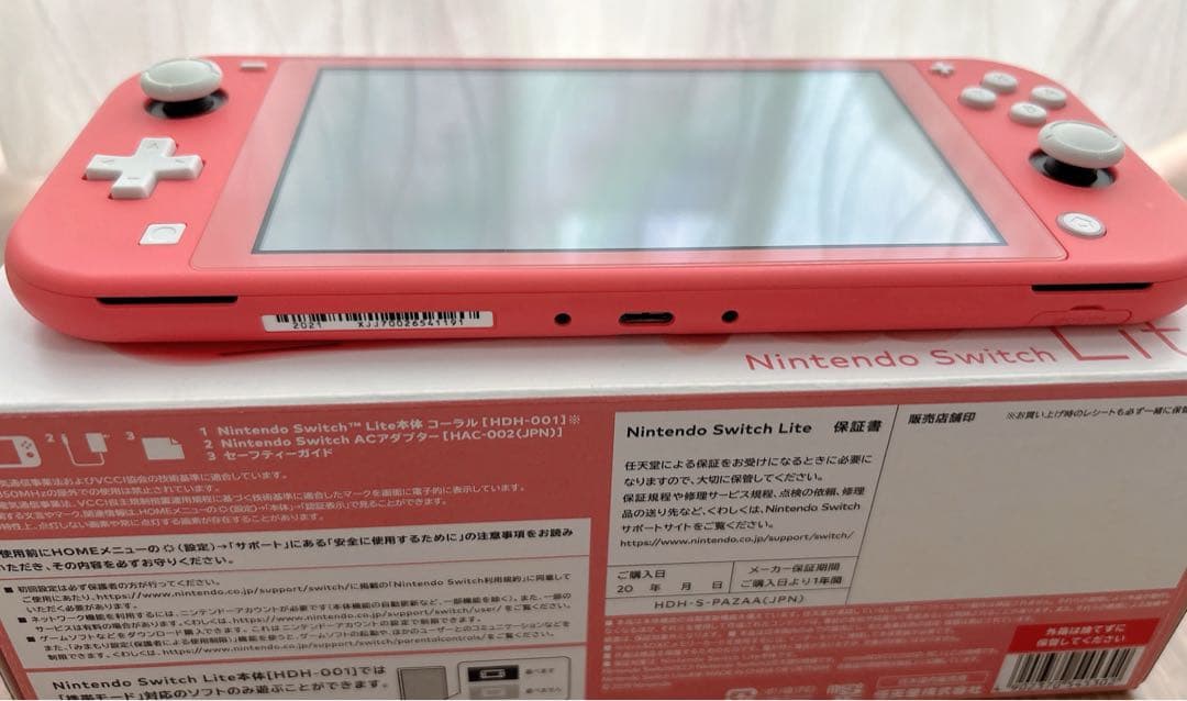 Nintendo Switch Lite 本体 コーラル（ピンク）