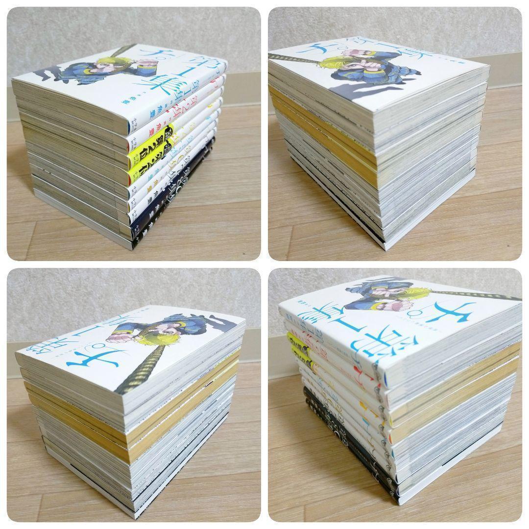 希少！【公式トリビュートブック付】チ。地球の運動について 1~8全巻【送料無料】