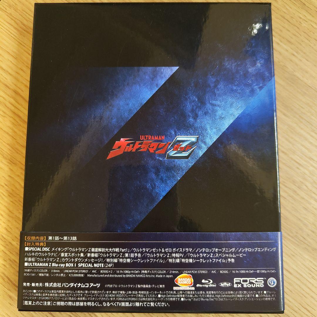 ウルトラマンZ Blu-ray BOX Ⅰ〈3枚組〉