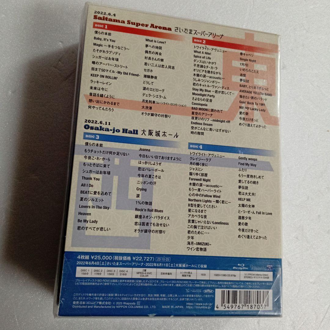 615未開封ブルーレイ　スターダスト☆レビュー/スタ☆レビ 40周年 東西あわせ