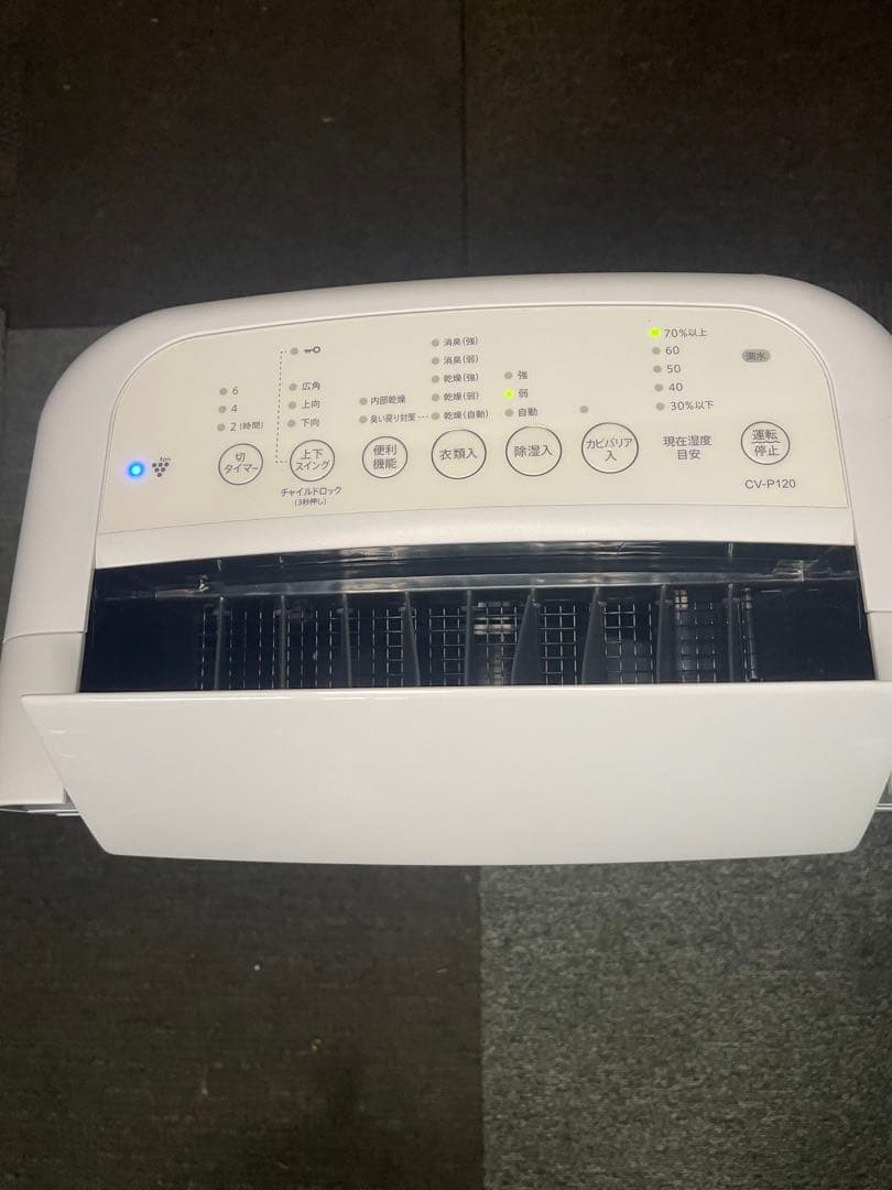 2024年製 SHARP 除湿機 CV-P120-W