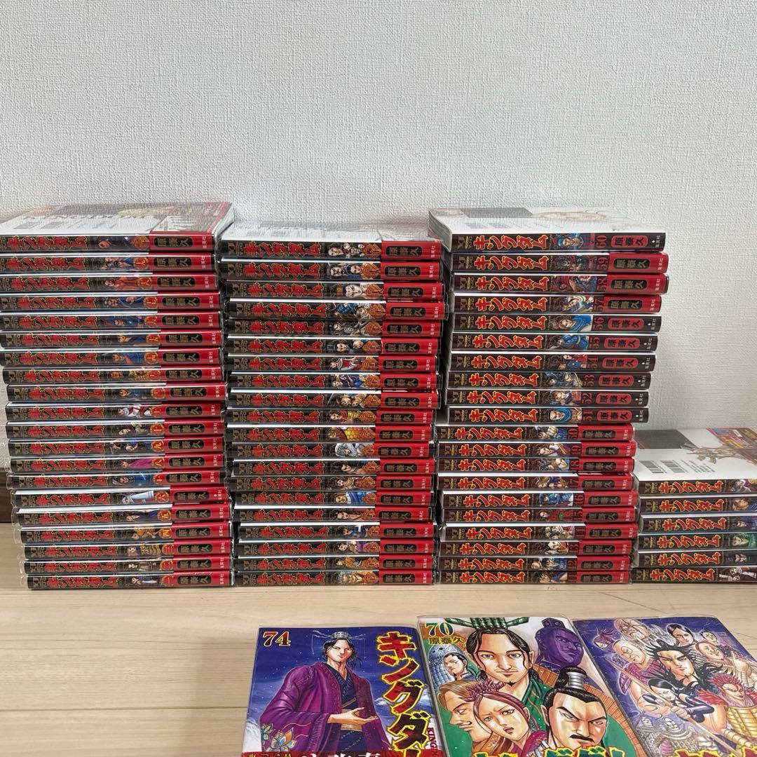 【ほぼ帯付き】キングダム全66巻➕69.70.74巻/透明ブックカバー付美品