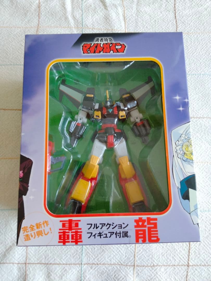 勇者特急マイトガイン DVD BOX II 初回限定フィギュア付き