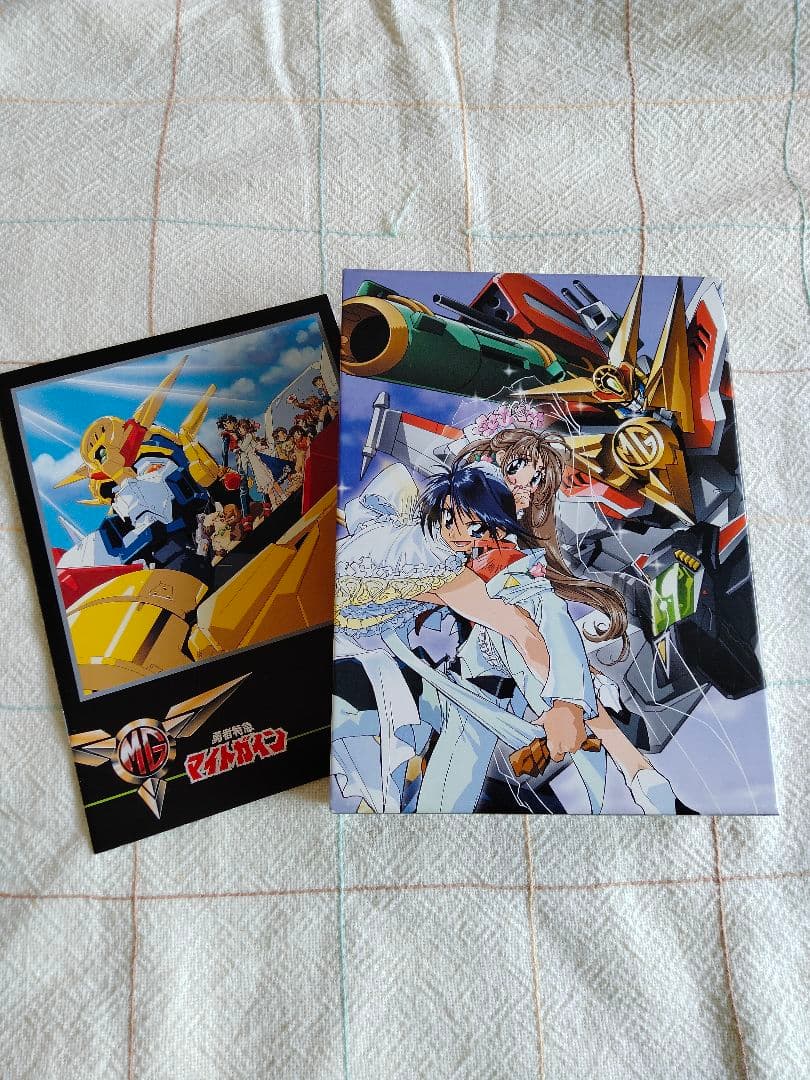 勇者特急マイトガイン DVD BOX II 初回限定フィギュア付き