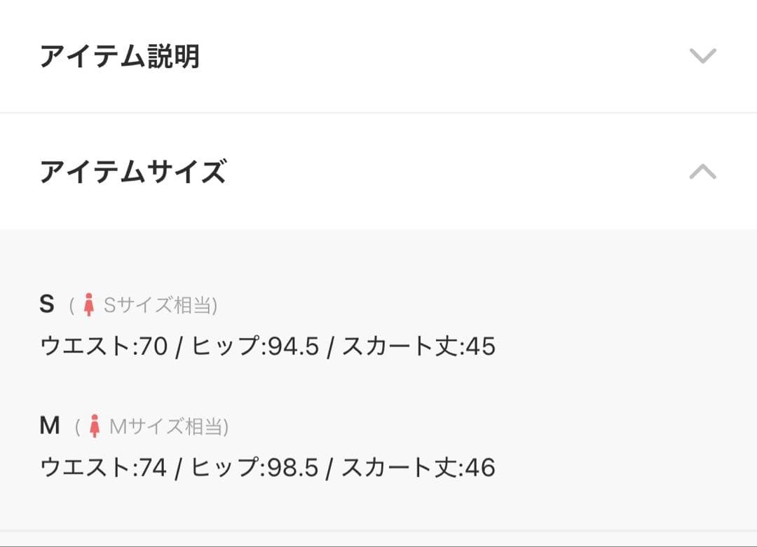 EMMEL REFINESグレー タイトスカート S