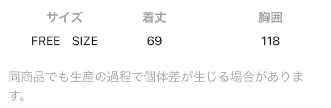 LEPSIM ゆきは　コラボ 2wayベスト ブラック
