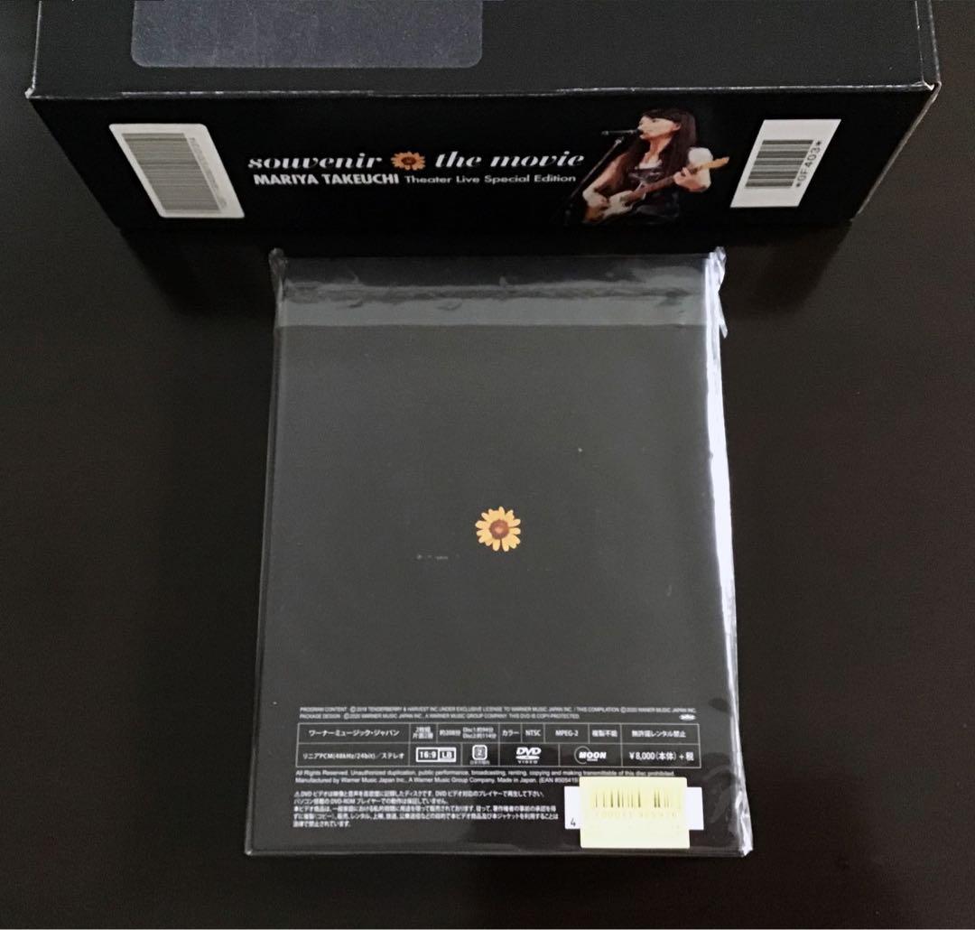 【極美品】竹内まりや souvenir the movie 初回プレスDVD箱付