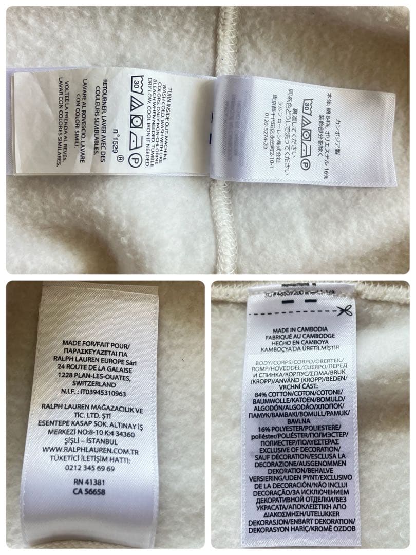極美品✨ポロ ラルフローレン トラベルワッペンスウェット レディース M 白