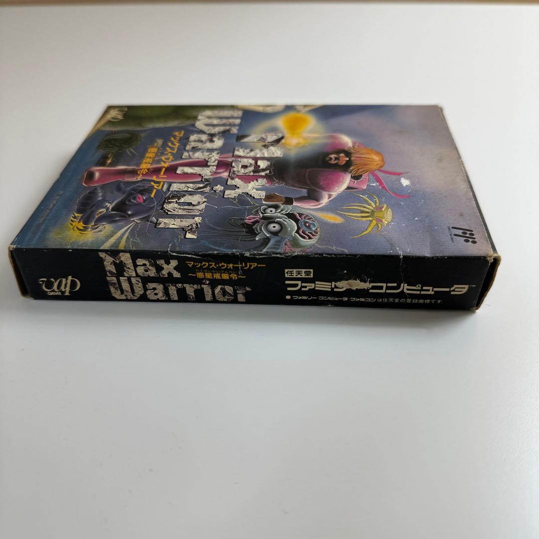 マックスウォーリアー【ファミコン】