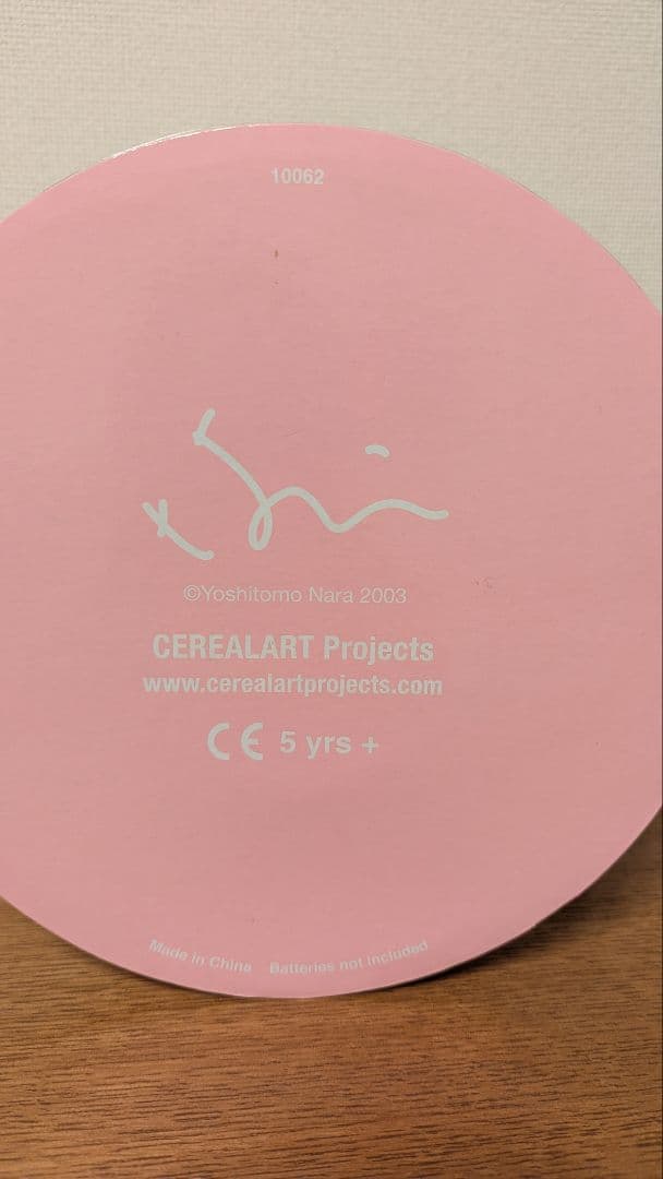 奈良美智 Pup Cup 生産終了品 希少