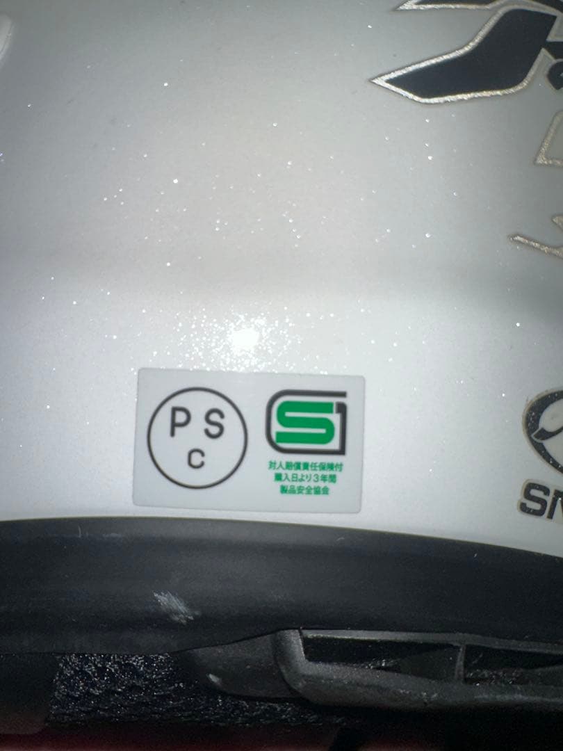 Arai ジェットヘルメット ホワイト