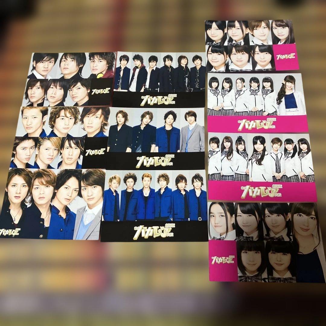 私立バカレア高校 DVD