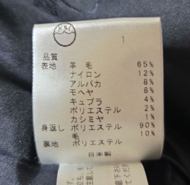 リ*ー様 TOCCA ロングコート　ネイビー リボン カシミヤ混　 サイズ0