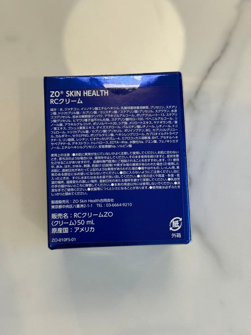 ZO SKIN ゼオスキン　デイリーPD、RCクリーム　セット