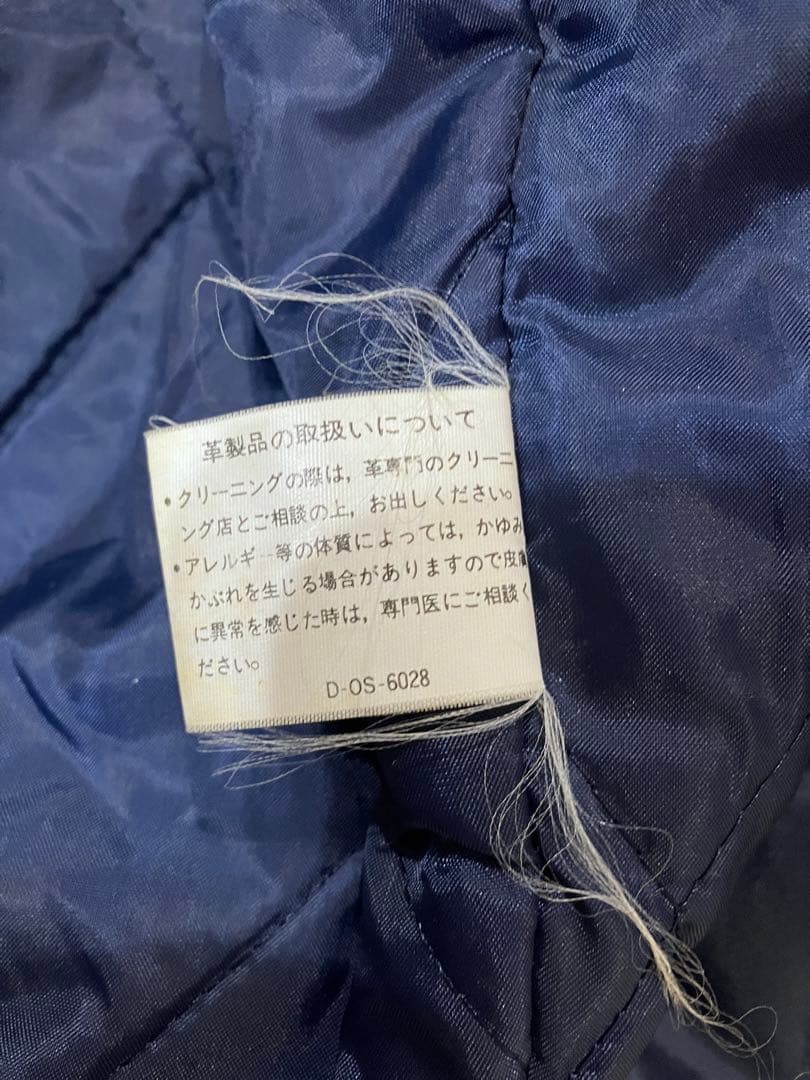 ボ*ヌ様 【激レア】BOSS 非売品スタジャン