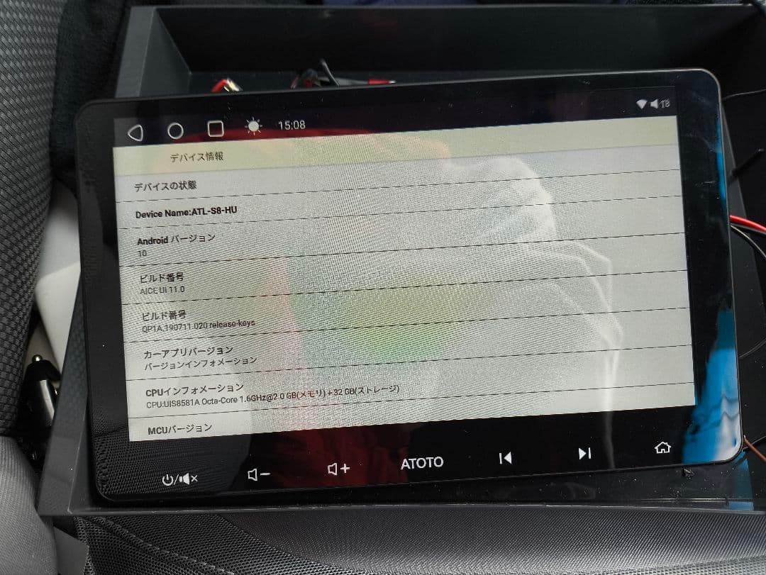 ATOTO S8G2113LT カーナビ 大画面 2GB 32GBモデル 訳あり