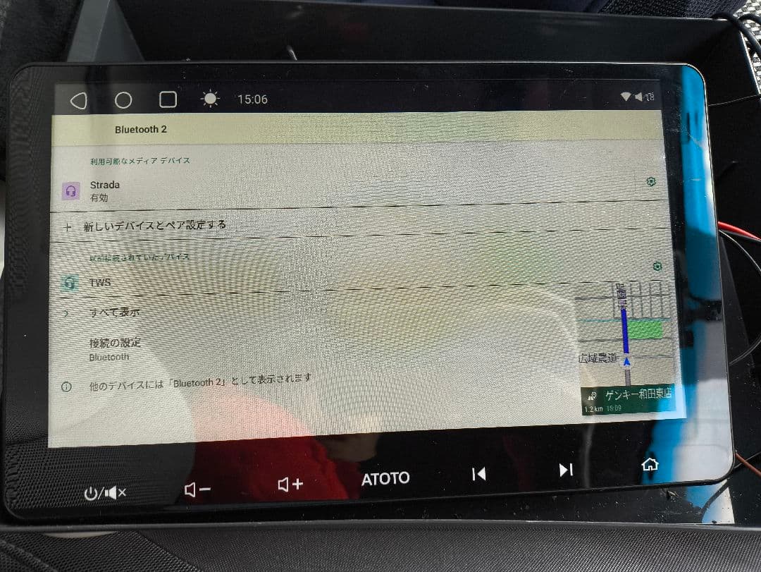 ATOTO S8G2113LT カーナビ 大画面 2GB 32GBモデル 訳あり