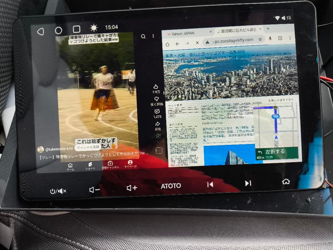ATOTO S8G2113LT カーナビ 大画面 2GB 32GBモデル 訳あり