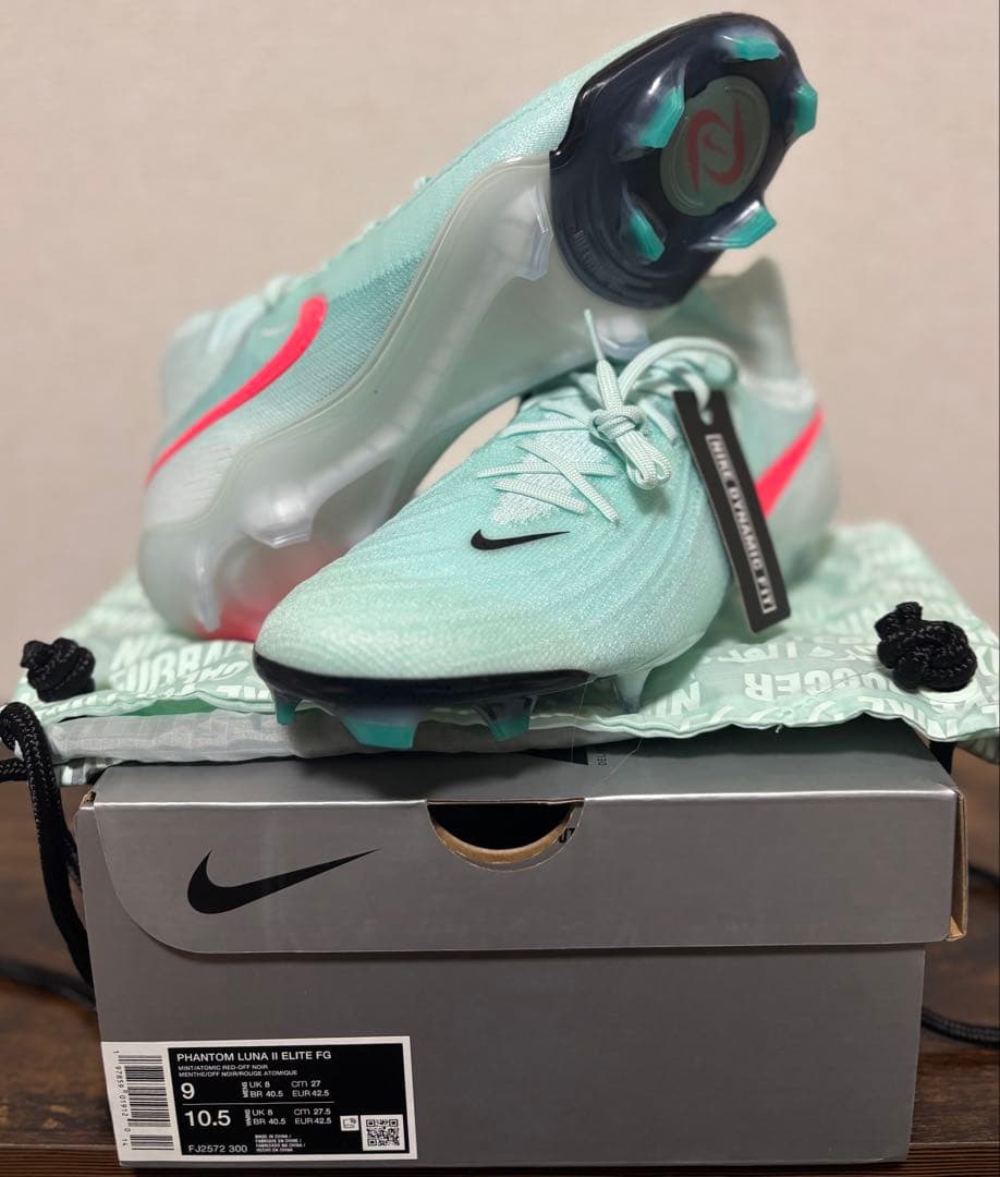 【即日発送】Nike ファントムルナ2 エリート　27.0