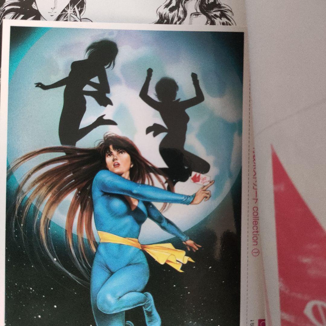 キャッツアイ　完全版　全巻