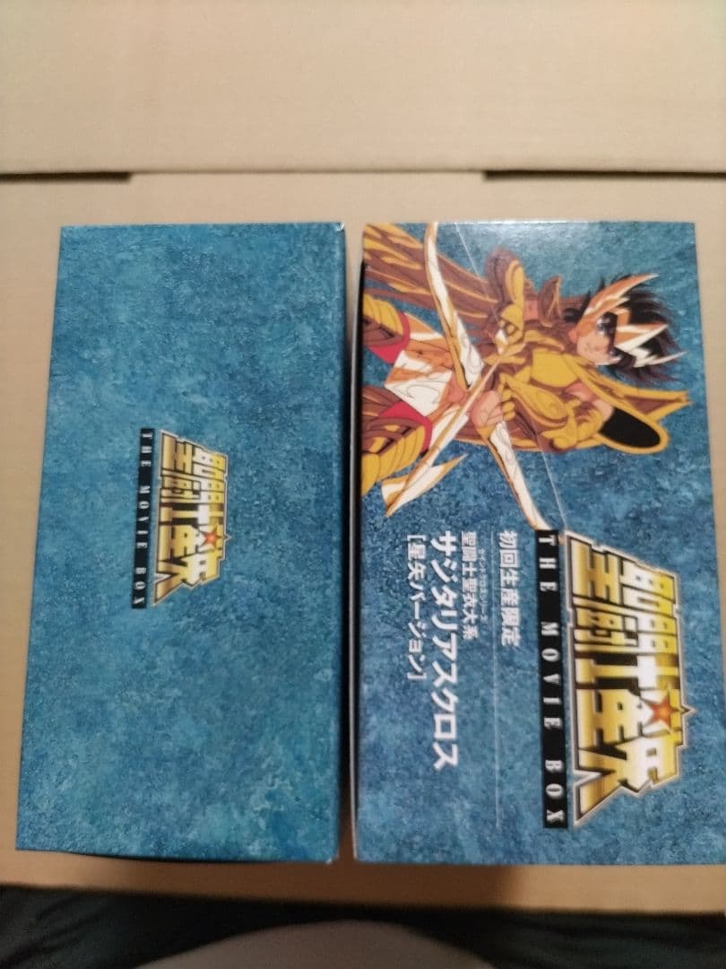 聖闘士星矢 THE MOVIE BOX