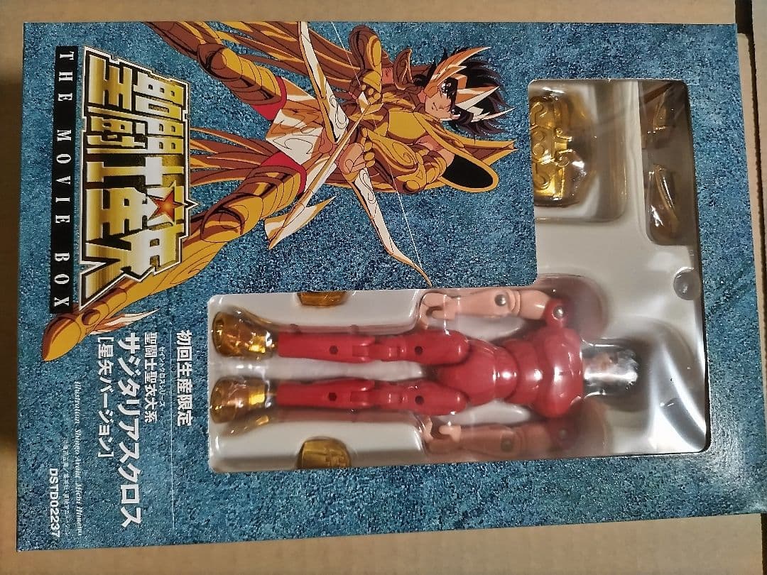 聖闘士星矢 THE MOVIE BOX