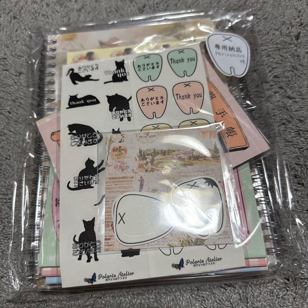 perirokoちゃん♡