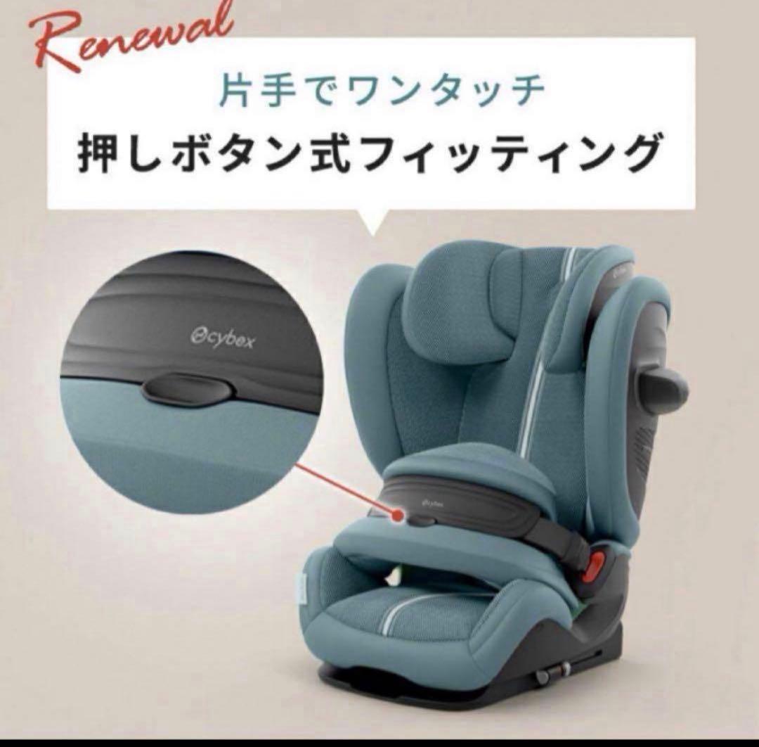 サイベックス パラス G2 アイサイズ プラス 2025モデル