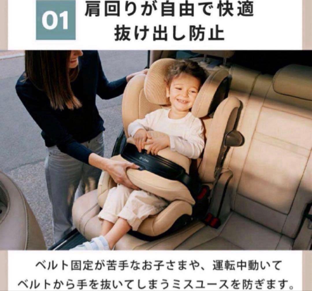 サイベックス パラス G2 アイサイズ プラス 2025モデル